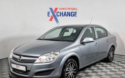 Opel Astra H, 2014 год, 676 000 рублей, 1 фотография