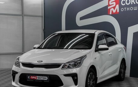 KIA Rio IV, 2017 год, 1 299 900 рублей, 3 фотография