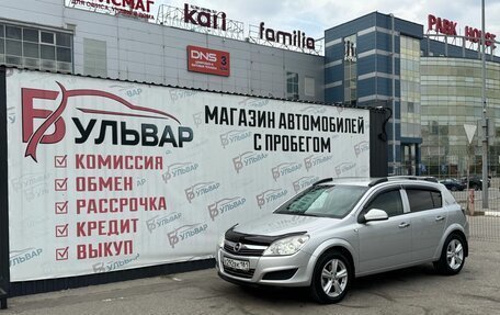 Opel Astra H, 2014 год, 820 000 рублей, 7 фотография