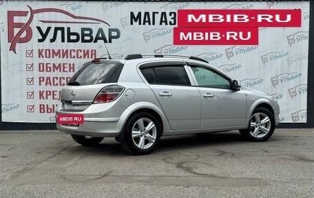 Opel Astra H, 2014 год, 820 000 рублей, 6 фотография