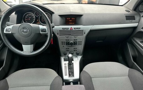Opel Astra H, 2014 год, 820 000 рублей, 19 фотография