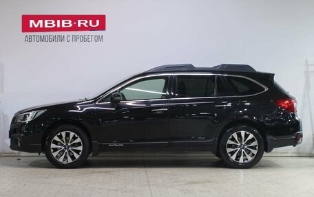 Subaru Outback IV рестайлинг, 2016 год, 1 989 000 рублей, 7 фотография