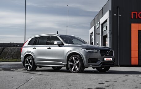 Volvo XC90 II рестайлинг, 2016 год, 3 490 000 рублей, 11 фотография