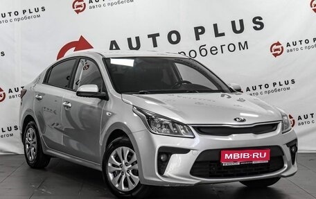 KIA Rio IV, 2017 год, 1 319 000 рублей, 1 фотография