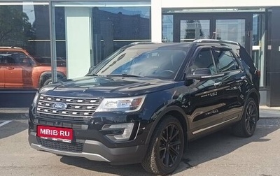 Ford Explorer VI, 2018 год, 2 439 000 рублей, 1 фотография