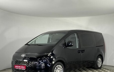 Hyundai Staria, 2021 год, 4 150 000 рублей, 1 фотография