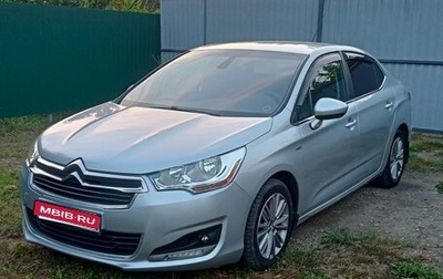 Citroen C4 II рестайлинг, 2013 год, 670 000 рублей, 1 фотография