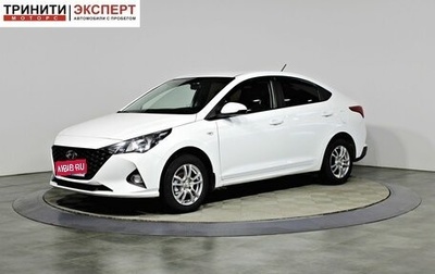 Hyundai Solaris II рестайлинг, 2020 год, 1 097 000 рублей, 1 фотография