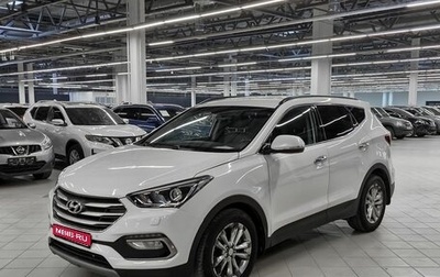 Hyundai Santa Fe III рестайлинг, 2017 год, 2 280 000 рублей, 1 фотография