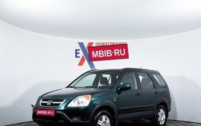 Honda CR-V II рестайлинг, 2003 год, 700 000 рублей, 1 фотография