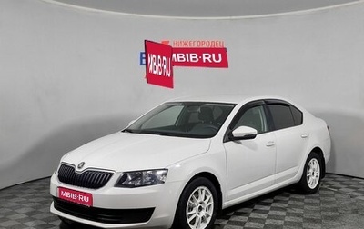 Skoda Octavia, 2014 год, 1 080 000 рублей, 1 фотография