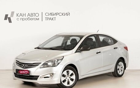 Hyundai Solaris II рестайлинг, 2014 год, 863 000 рублей, 1 фотография