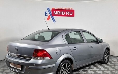Opel Astra H, 2014 год, 676 000 рублей, 5 фотография