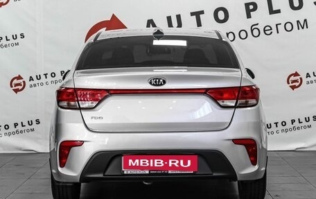 KIA Rio IV, 2017 год, 1 319 000 рублей, 4 фотография