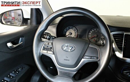 Hyundai Solaris II рестайлинг, 2020 год, 1 097 000 рублей, 11 фотография