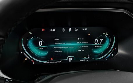 Chery Tiggo 8 Pro, 2023 год, 2 064 000 рублей, 22 фотография