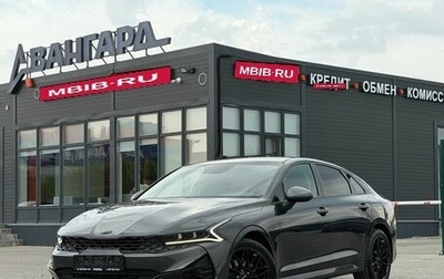 KIA K5, 2020 год, 2 380 000 рублей, 1 фотография