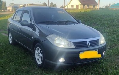 Renault Symbol I, 2008 год, 190 000 рублей, 1 фотография