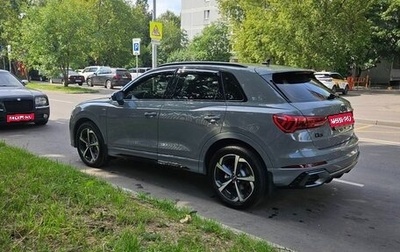 Audi Q3, 2026 год, 4 050 000 рублей, 1 фотография