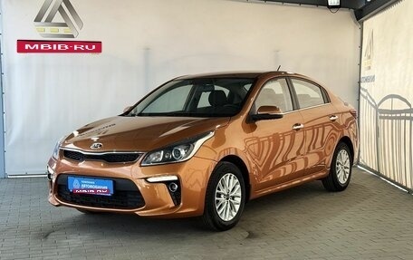 KIA Rio IV, 2019 год, 1 399 000 рублей, 1 фотография