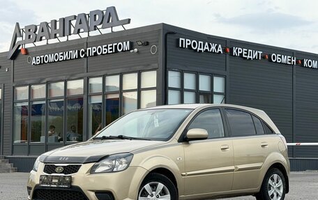 KIA Rio II, 2009 год, 650 000 рублей, 1 фотография