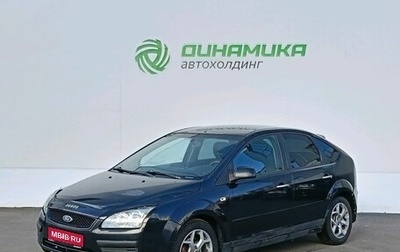 Ford Focus II рестайлинг, 2007 год, 330 000 рублей, 1 фотография