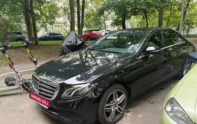 Mercedes-Benz E-Класс, 2018 год, 2 450 000 рублей, 1 фотография