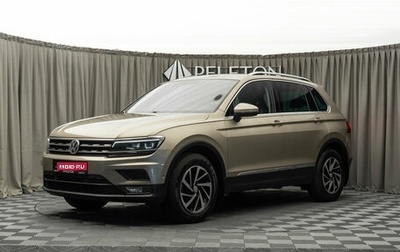 Volkswagen Tiguan II, 2018 год, 2 440 000 рублей, 1 фотография