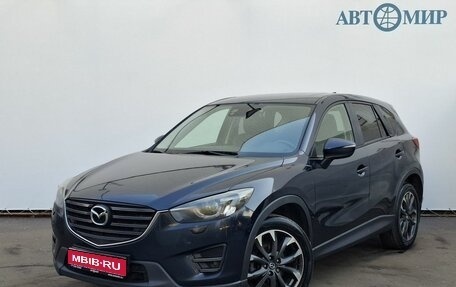 Mazda CX-5 II, 2015 год, 1 650 000 рублей, 1 фотография