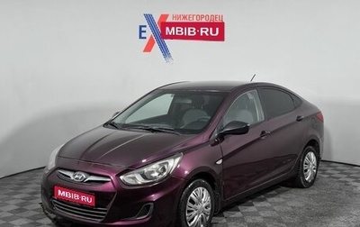 Hyundai Solaris II рестайлинг, 2012 год, 670 000 рублей, 1 фотография