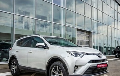 Toyota RAV4, 2019 год, 2 468 000 рублей, 1 фотография