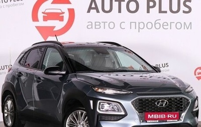 Hyundai Kona I, 2019 год, 1 749 000 рублей, 1 фотография