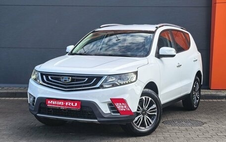 Geely Emgrand X7 I, 2019 год, 1 449 000 рублей, 1 фотография