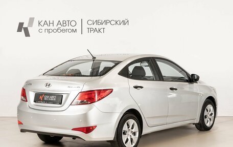 Hyundai Solaris II рестайлинг, 2014 год, 863 000 рублей, 3 фотография