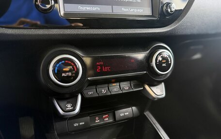 KIA Rio IV, 2019 год, 1 399 000 рублей, 14 фотография