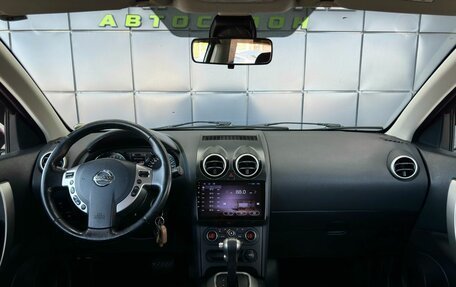 Nissan Qashqai, 2013 год, 999 000 рублей, 10 фотография
