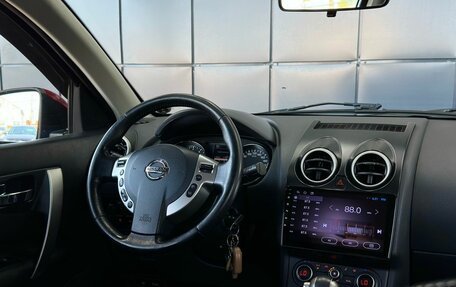 Nissan Qashqai, 2013 год, 999 000 рублей, 8 фотография