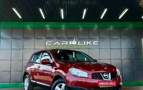 Nissan Qashqai, 2013 год, 999 000 рублей, 27 фотография