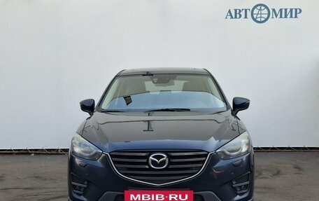 Mazda CX-5 II, 2015 год, 1 650 000 рублей, 2 фотография