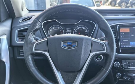 Geely Emgrand X7 I, 2019 год, 1 449 000 рублей, 7 фотография