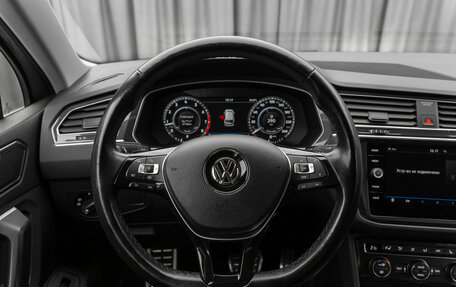 Volkswagen Tiguan II, 2018 год, 2 440 000 рублей, 10 фотография