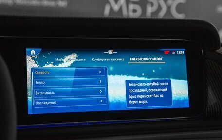 Mercedes-Benz G-Класс AMG, 2025 год, 32 100 000 рублей, 20 фотография