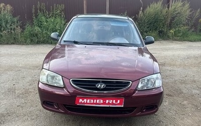 Hyundai Accent II, 2007 год, 290 000 рублей, 1 фотография