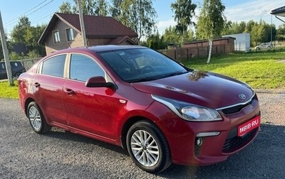 KIA Rio IV, 2018 год, 1 450 000 рублей, 1 фотография