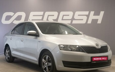 Skoda Rapid I, 2019 год, 1 395 000 рублей, 1 фотография