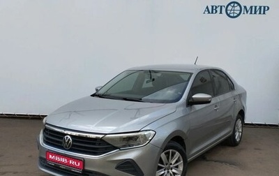 Volkswagen Polo VI (EU Market), 2020 год, 1 826 000 рублей, 1 фотография