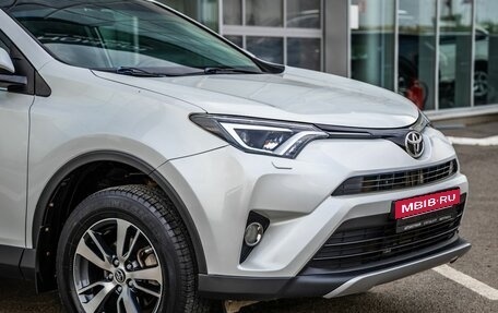 Toyota RAV4, 2019 год, 2 468 000 рублей, 11 фотография