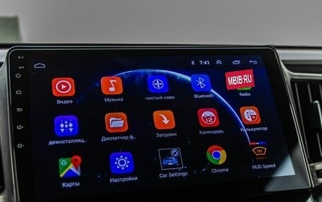 Toyota RAV4, 2019 год, 2 468 000 рублей, 24 фотография