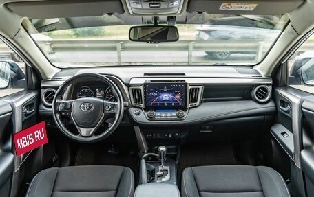 Toyota RAV4, 2019 год, 2 468 000 рублей, 15 фотография