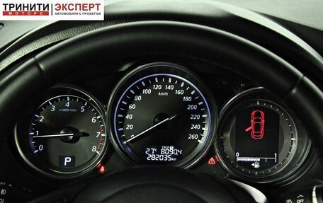 Mazda CX-5 II, 2011 год, 1 297 000 рублей, 14 фотография